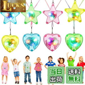 yzy_g lbNX ǂ Ђ lbNX LED P vX`bN qii Ղ ԉΑ q  8{ i4{̌䊐4{̃n[gj