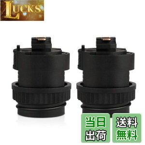 【送料無料】DiCUNO ライティングレールソケット ダクトレール用 電球ソケット 黒 E26口金対応 LED専用レール照明器具 天井照明 2個セット