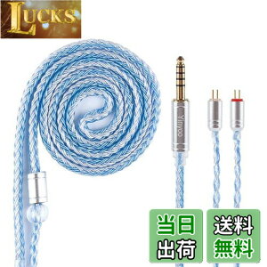 �y���������zYinyoo �C�����j �A�b�v�O���[�h�P�[�u�� 0.78mm 2pin 4.4mm YYX4849 �⃁�b�L�� 16�c�w�b�h�t�H�� �����p�P�[�u�� 5�� �o�����X �C���z�� ���P�[�u�� hi-fi�I�[�f�B�I �C���t�H�� �P�[�u��