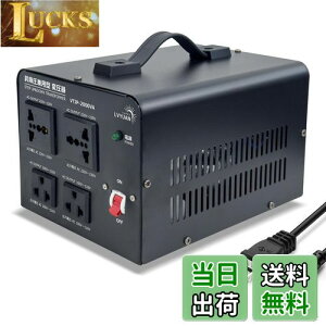 yzLVYUANiNGj 2000W COp^ψ AbvgX _EgX ~E ψ |[^ugX y220Vn@Ή ψz100V 220V Rϊ P (VTJP-2