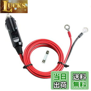 yzDongge Ԃ̃VK[C^[ P[uA_v^ 12V 24V p VK[vODCdP[u 1m 15A 20AACbg[qVK[C^[j̓ ԗpCo[^[ GA|v d