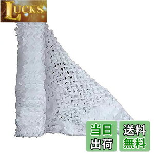 yzTENCEN Jt[Wlbg ʕ ʃlbg U M[lbg TVF[h  ʂ ډB Lv O ToQ[ 쒹Be   zCg 2×3M