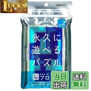 yze[(Tenyo) yg~m ]ubN ivɗVׂpY Փx2 LEVEL2 S~Ҍ 2339ʂ ]Xgb` TBB-02 s[XoăP[Xɖ߂ꂾ