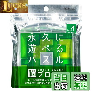 yze[(Tenyo) yg~mEXNGA ]ubN ivɗVׂpY Փx4 LEVEL4 ~㋉Ҍ 16,146ʂ ]Xgb` TBB-04 s[XoăP[Xɖ߂