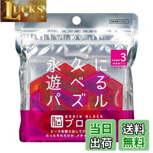 yze[(Tenyo) wLTh ]ubN ivɗVׂpY Փx3 LEVEL3 ~㋉Ҍ 4,968ʂ ]Xgb` TBB-03 s[XoăP[Xɖ߂ꂾ