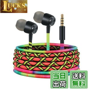 yzURIZONS 3.5mmLCz }CNt dቹ ʒ߉\ yʘbɍœK ҂ݍ݃P[uŗ܂h~h݌v