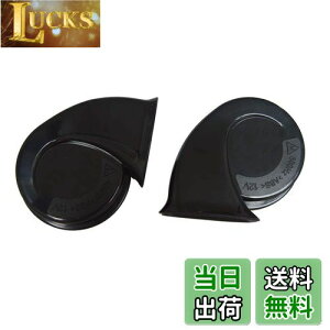 yzKYOUDEN z[}c_Ԕėp 12V NTX TEh z[ h ėp 110db /ቹ2Zbg LEXUS ԗp z[ NTX TEh z[ MAZDAp (}c_Ԕėp)