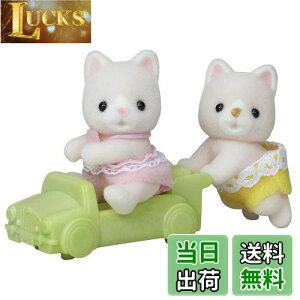 yzVojAt@~[ l` y VNlR̂ӂ z j-111 ST}[NF 3Έȏ  h[nEX Sylvanian Families G|bN EPOCH
