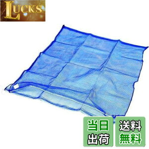 �y���������zTRUSCO(�g���X�R) ���b�V���� �� 1���� 100X100cm 90L �ڍ�4mm MH-L-1