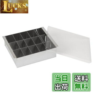 【送料無料】貝印 KAI 和菓子用器具 シルバー 約幅17×奥行14×高さ5cm 寒天冷菓流し器 カバー付き 日本製 食洗機対応 464450