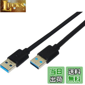 yzI[fBIt@ USBP[u IXIX USB-A - USB-A ő5Gbps USB3.0 60cm ubN