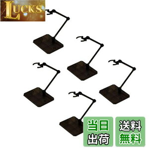 【送料無料】LUCKYBEE 5個セット プラモデル スタンド フィギュア 台座 1/144 スケール ポリカーボネート製 180度可動 ディスプレイスタンド 模型 人形 立て 飾る (黒)