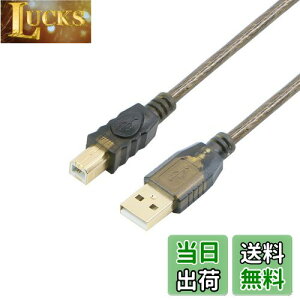 yzPasow USB 2.0P[u 20m v^[P[u AIX-BIX 480Mbps] ϋv bLRlN^ Epson Canon Brother SamsungɑΉ v^[XLip 20m