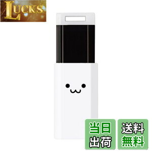 �y���������z�G���R�� USB������ 64GB USB3.1 & USB 3.0 �m�b�N�� �z���C�g MF-PKU3064GWHF