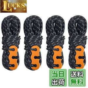 yzTRIWONDER KCh[v ˍޓ 3mm 4mx4 pR[h eg[v eg/^[vp [v KCC p V[gR[h ݋t (ubN)