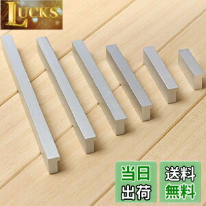 【送料無料】取っ手 ノブ ドアノブ アルミニウム合金製 食器棚キャビネット ストリップ形装飾 引き出し 64mm 10個入り