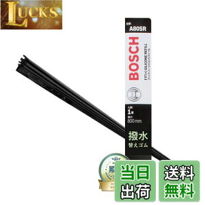 yzBOSCH({bV) Cp[ւSy1{z(t[Jbg) GAcCJ-tBbg(+) VRtB[ 800mm