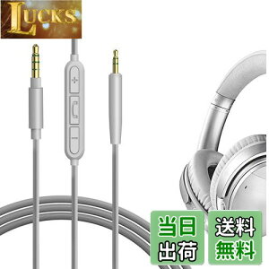 yzGeekria P[u ݊ I[fBIR[h {[Y Bose QuietComfort, QC Ultra, QC SE, QC 45, QC 35 II, QC 35 wbhzP[uA2.5mm ɓK CC}CNƉʃRg[ 1.2 m