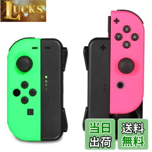 【送料無料】ジョイコン Joy-Con 充電グリップ Nintendo Switch用 プレイしながら充電可能 KINGTOP ニンテンドー スイッチ 充電ホルダー チャージャー 充電指示LED付 日本語説明書付き