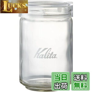 J^ Kalita R[q[ LjX^[ R[q[ ۑe KX 300g RۃpbL ڂ肪Ȃ { W[Jbvt ςݏd˂Ď[ł All Clear Bottle 300 #44272 1000ml  