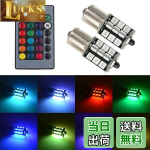 yz1797 LED S25 VO EFbW 1156 BA15S P21W LEDou RGB u[Lv e[v obNv 12V ԗp 5050SMD 27A Xg{ 16Fؑ _p^[ Rt sp