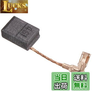 �y���������z�}�L�^(Makita) �J�[�{���u���V CB-461 195248-8