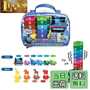 yzw g[}X 10܂łȂ(Ώ۔N:2Έȏ)83333