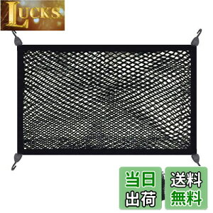 yzPGMARO ԗp Q[Wlbg80cm *60cm 2w lbgSe וh~ [ t ̓lbgŒtbN SUV At@[h Ft@CA 30n HNV[ mA 80n nCG[X C-