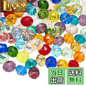 yzPandaHall 200Zbg~bNX KXr[Y 4mm ΂ r[Y Eh Jbg ʓI NX^ ANZT[p[c DIYp  f ޗ F