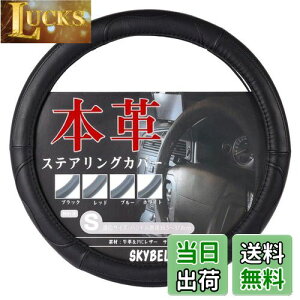 yzXJCx nhJo[ y sTCY {v  y ʎ XeAOJo[ U[ SKYBELL (ubNXeb`)