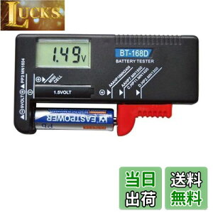 yzfW^obe[ eX^[ dr`FbJ[ dr̎cʃ`FbN drcʑ