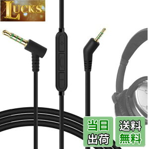 yzGeekria P[u ݊ I[fBIR[h {[Y Bose QuietComfort 3, QC3 wbhzP[uA2.5mm ɓK CC}CNƉʃRg[ 1.2m