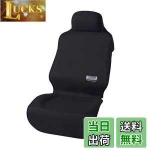 �y���������z�{���t�H�[��(BONFORM) �V�[�g�J�o�[ �t�@�C���e�b�N�X �y/���ʎԗp �t�����g1�� �h�� ��t�ȒP �ې�OK �t�����g1�� �u���b�N 4361-10BK