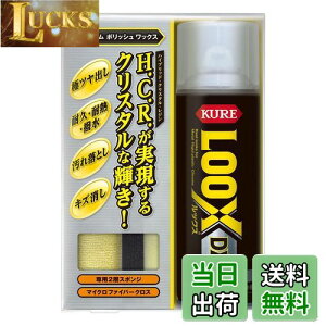 �y���������zKURE(���H��) LOOX(���b�N�X) DX 300ml �\�ʎd�グ�� 1187
