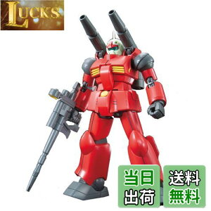 yzHGUC 190 @mK_ RX-77-2 KLm 1/144XP[ Fς݃vf