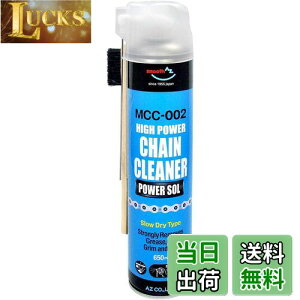 yzAZ(G[[bg) MCC-002 oCNp `F[N[i[ p[] Xv[ [`F[N[i[/`F[/`FN[i[/`F/`FCN[i[] (650ml)