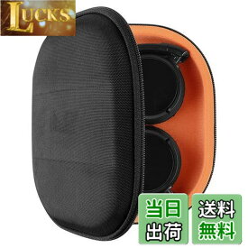 【送料無料】Geekria ケース Sheild ヘッドホンケース 互換性 ハードケース 旅行用 ハードシェルケース ソニー Sony MDR-ZX600, MDR-ZX330BT, MDR-ZX310AP, MDR-ZX310, MDR-ZX300, MDR-ZX110NC, MDR-ZX110NA, MDR-ZX110, MDR-ZX100, MDR-XB200 に対応 収納ポーチ付き（ブラッ