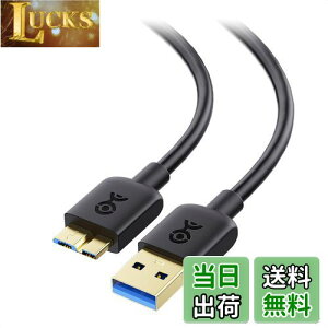 【送料無料】Cable Matters 5Gbps マイクロUSB 3.0 ケーブル - 3m、Micro USB 3.0ケーブル、USBA - Micro B 3.0 HDD/SSD外付けドライブ対応、ブラック
