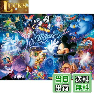 yze[(Tenyo) y{z 1000s[X Eŏs[X WO\[pY fBYj[ It's Magic! (29.7×42cm) DW-1000-414 ̂t wt T[rXJ[ht