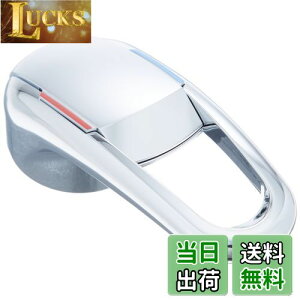 【送料無料】SANEI(サンエイ) シングルレバーハンドル SANEI混合栓用 U101-120Xカートリッジ用 PR2390F