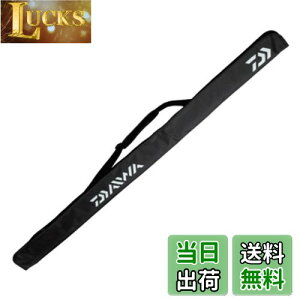 【送料無料】ダイワ(DAIWA) ロッドケース ポータブルロッドケース 130P(B) ブラック