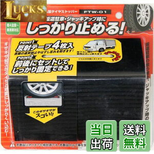 yzebN(meltec) ԗp ^CXgbp[ S 2 Meltec FTW-01 y4S~pԑΉ ˃V[4EЂt