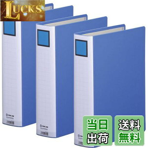 yzLOW(Kingjim) LOt@C A4 ^e 2475GXA 3pbN 2475GXA-3