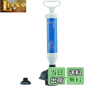 yzSANEI(TGC) ^󎮃pCvN[i[ ^mgCp l܂ E St ͋z PR8700-L