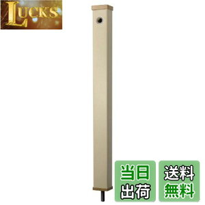 yzSANEI(TGC) yOݒup̐𒌁z PC  120cmAC{[ T8010-70X1200-I
