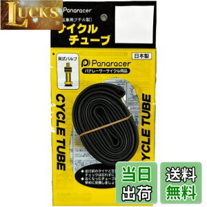 yzpi[T[(Panaracer) `[u W/O 26×1-1/2 (650×37~42A/B) (27.5×1.5) pou { 0TW650-E-NP