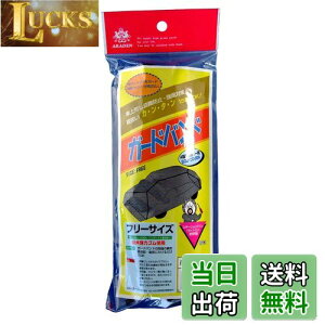 yzARADEN(Af) K[hoh ʎԁES KԒ2.90m~4.90m ~jo(1BOX) KԒ3.20m~4.00m GB1