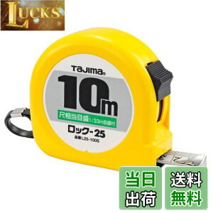 yz^W}(Tajima) RxbNX 10m×25mm bN25 ڑڐt L25100SB