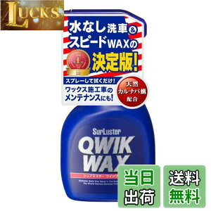 yzSurLuster(VAX^[) NCbNbNX 400ml Xv[bNX &o VRJioX  bNX{HԂ̃eiX ȒP{H   ی  Sh