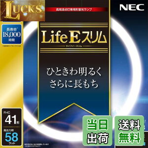 yzNEC ی`Xu(FHC) LifeEX 41` F FHC41ED-LE